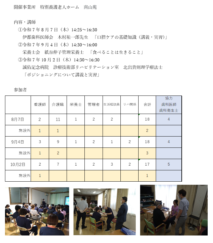 �C���X�g�Q